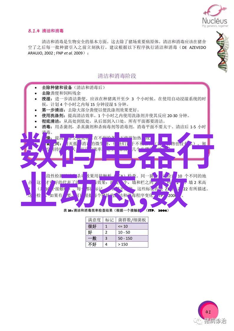 化工多功能机之悬臂梁称重模块与限位杆并举