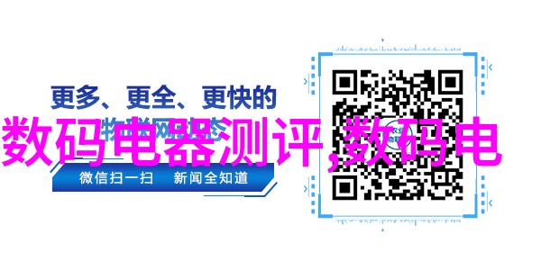 上海洗霸的温柔守护者电加热器带温控的心灵守望者