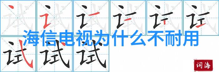 冰箱通电不启动我家冰箱怎么了它就像个沉默的巨人面无表情地站在角落里但却忽然间变得无比生气对我的叫唤充