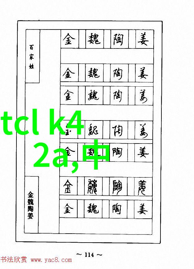 环境友好型设计能否通过改进制造过程使瓦利更加环保可持续