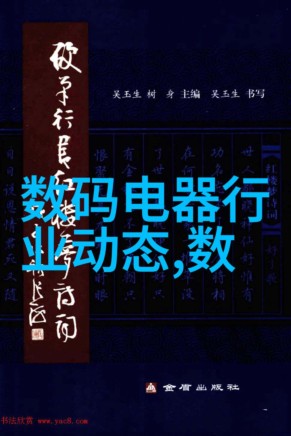 百合花代表友谊纯洁无瑕的象征