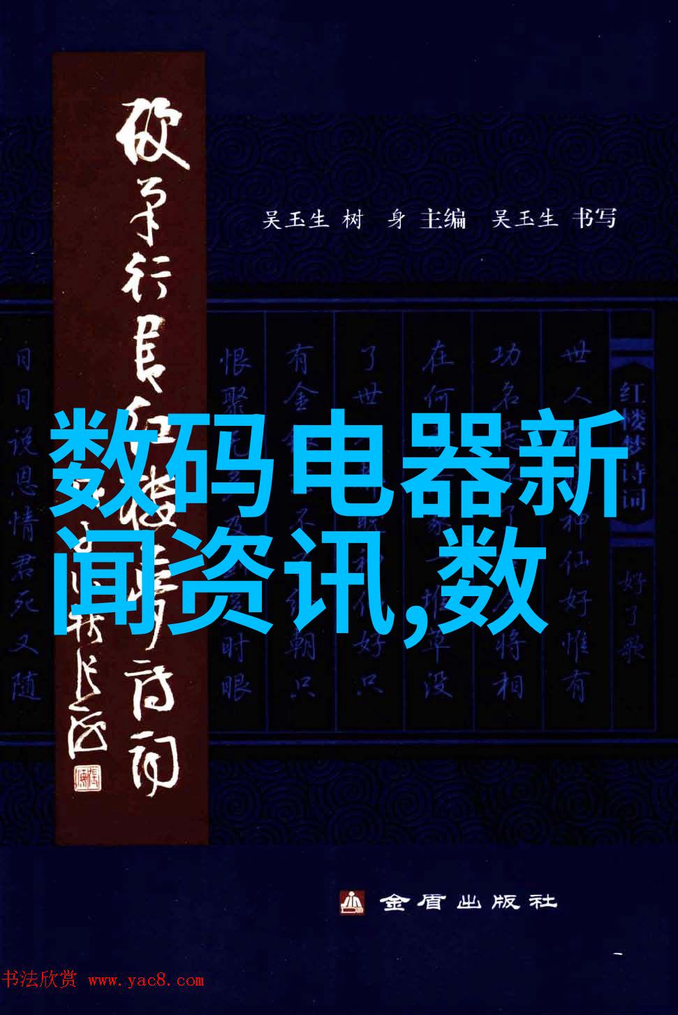 工控机和PLC的区别-工业控制系统中的工作站与程序逻辑控制器功能应用与选择