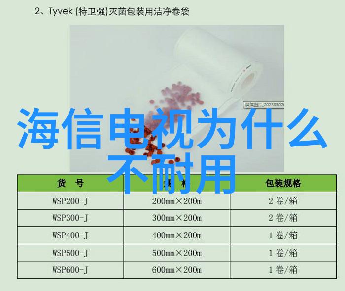 清洁之道探索干洗店背后的科技与艺术