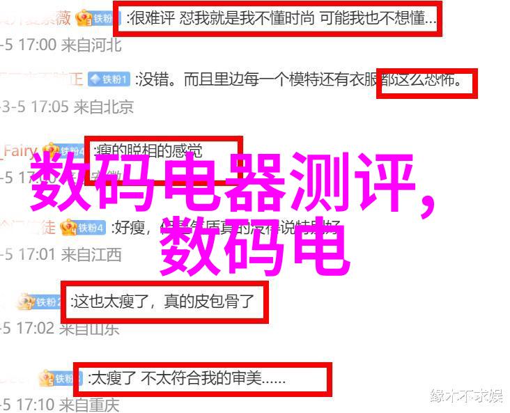 男人如衣国语男人的衣着语言中的文化印记