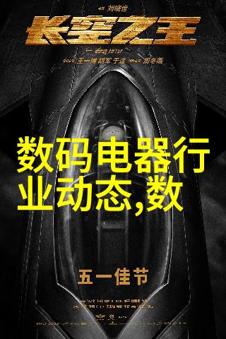 家居美学2022年新风尚客厅电视背景墙装修效果图解析