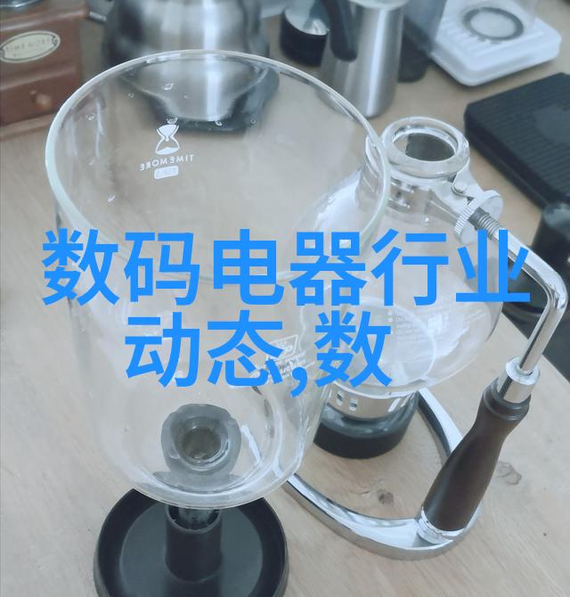 工业控制数据测量与监控系统的应用与发展