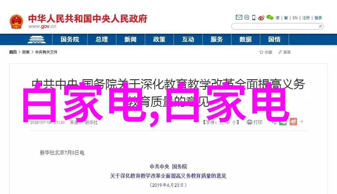 安全性是如何保证SCADA系统免受黑客攻击的