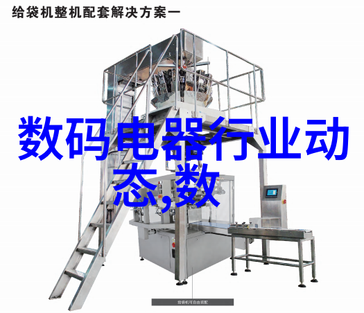 主题我家的房屋装修设计效果图你看这不就是梦想的家吗