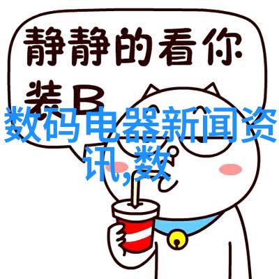 智能无界机器思维的奥秘与未来