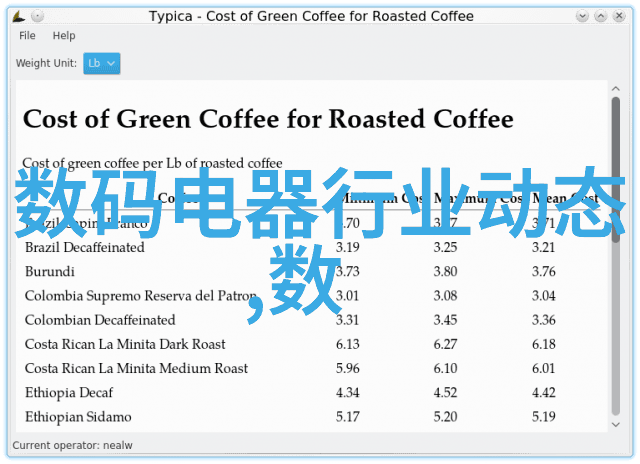 画中人文艺术课拍37的历史深度