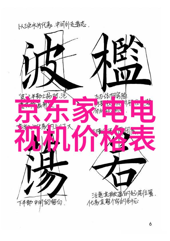 2023年室内装修效果图分析追求个性化与可持续性的新趋势