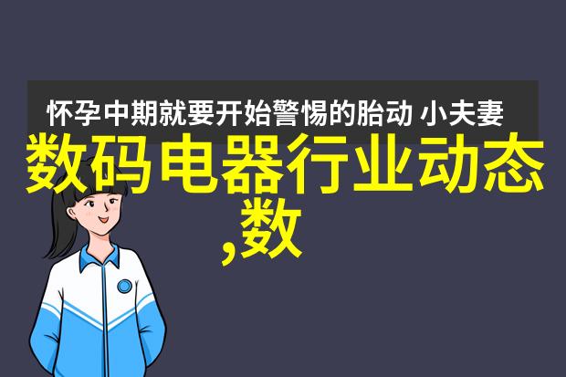 智能测评评估表体系深度智能技术应用在教育领域的创新工具