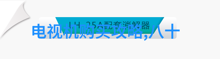 现代简约风格的家居美学116平米三室两厅装修效果图解析