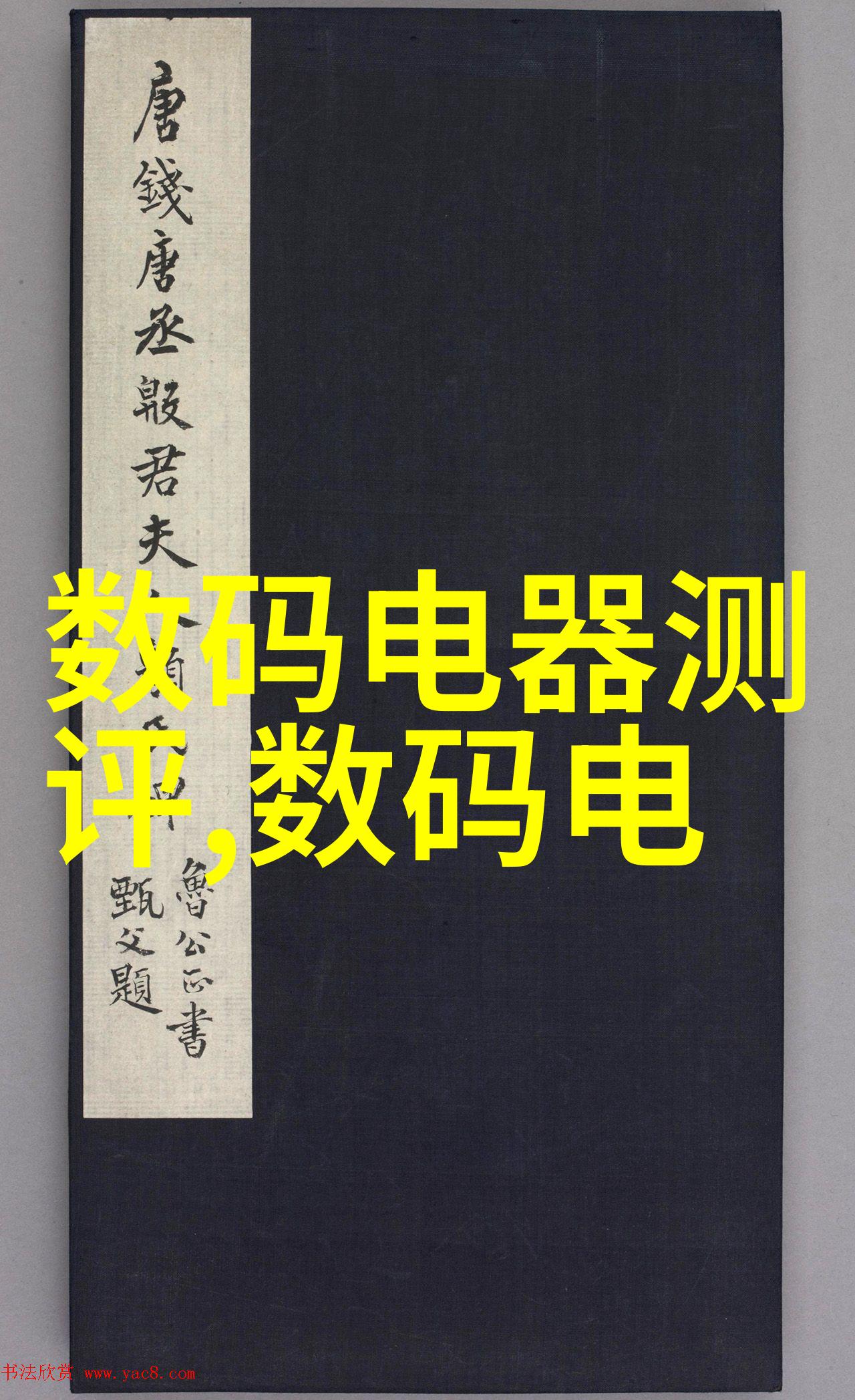 嵌入式系统工程师一年后的工资水平嵌入式技术薪酬增长趋势