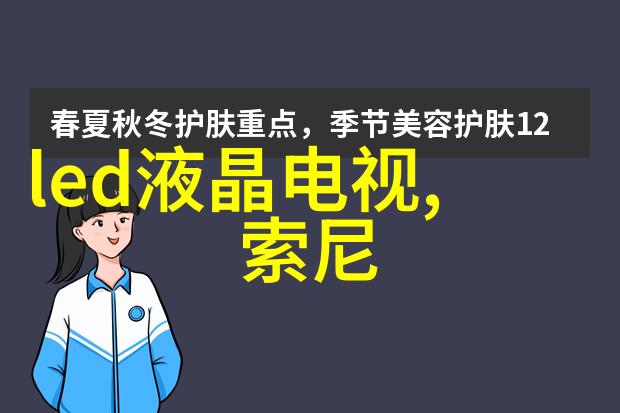 余氯PH水质监测仪器让你的饮用水不再是酸性幽默故事