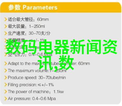 现场总线技术的特点及其应用领域探索can总线通信的奥秘在哪里