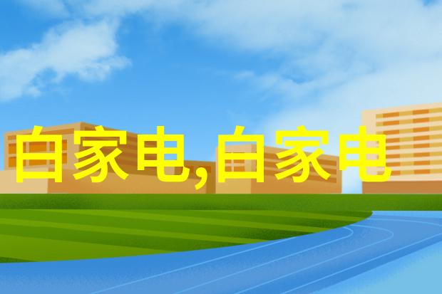 排名靠前的企业在面对新兴科技如区块链AI时采取了哪些战略调整