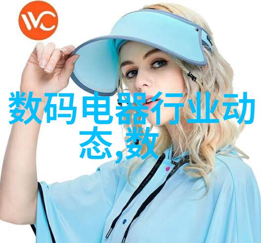 铁艺护栏咱们的家园守护者