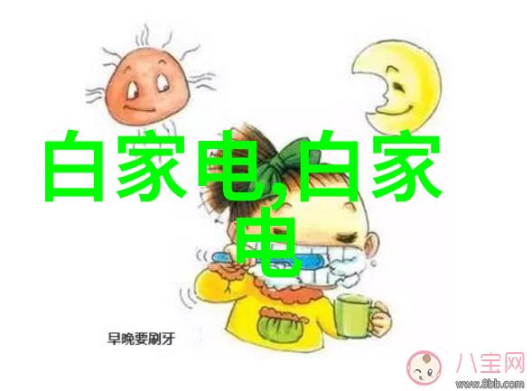 如何防水卫生间门槛巧用太阳能曝气机如何防水卫生间门槛巧用太阳能曝气机