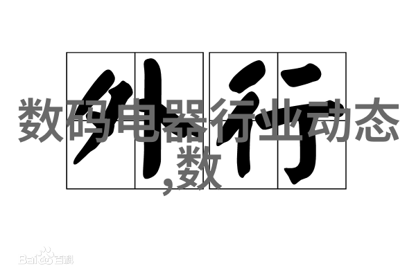 从原材料到完成度无尘车间装修收费标准剖析