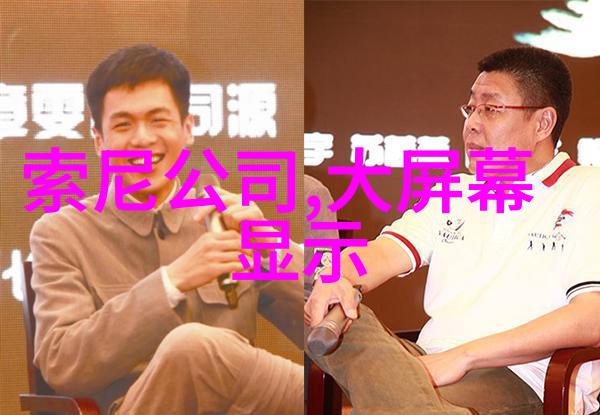 上海财经大学浙江学院-探索新时代经济金融教育的宝库上海财经大学浙江学院的发展与创新