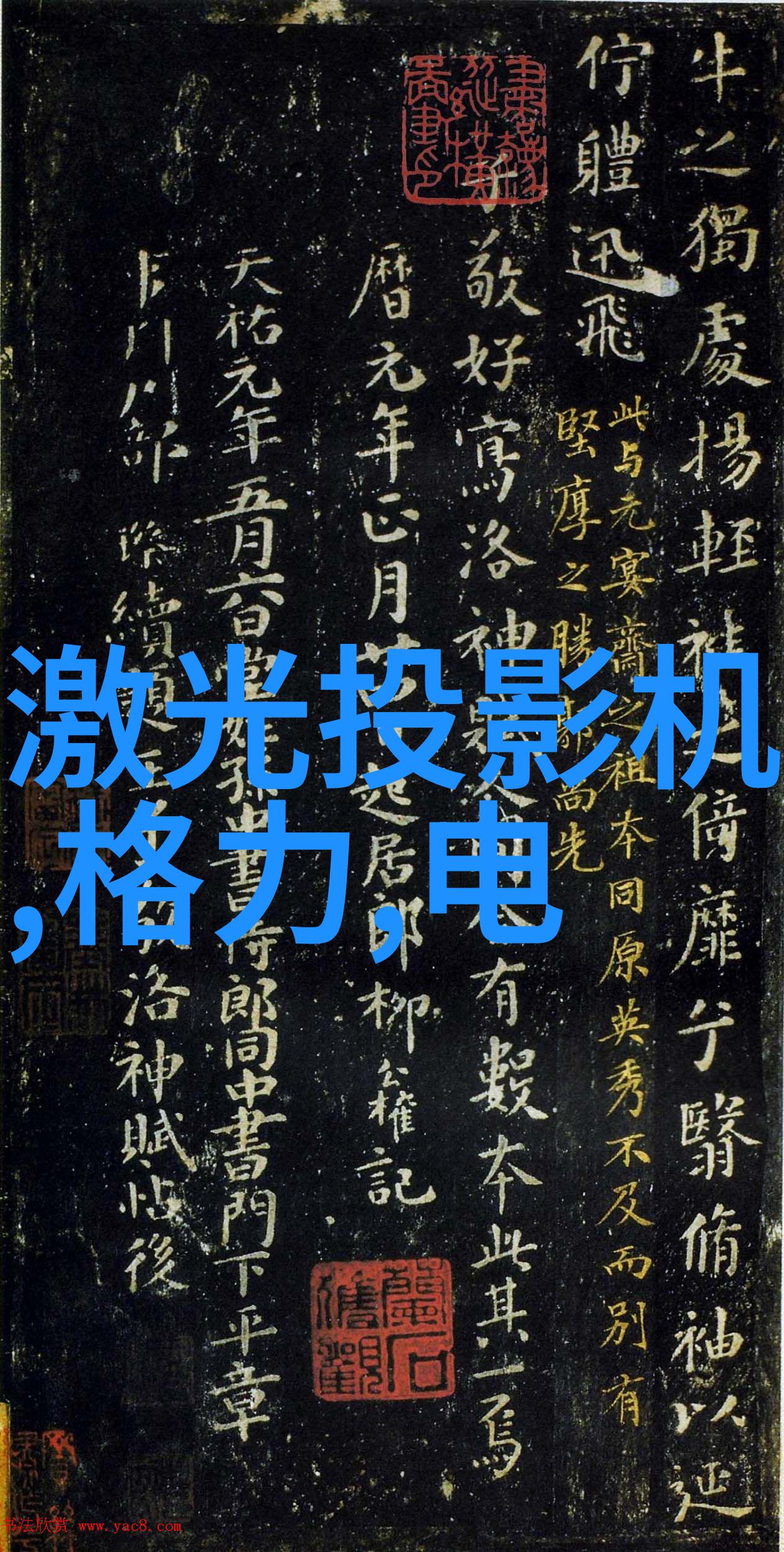 北京卫视家居美学的新篇章