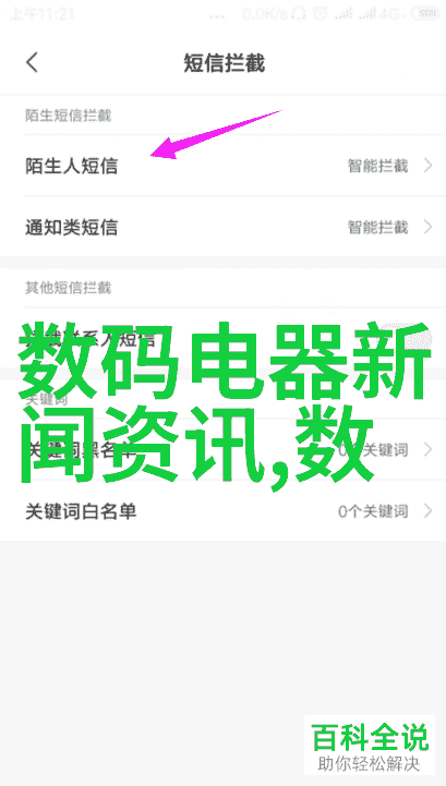 小型废气处理机难道不是它的喷淋塔在引导着那股混乱的气旋