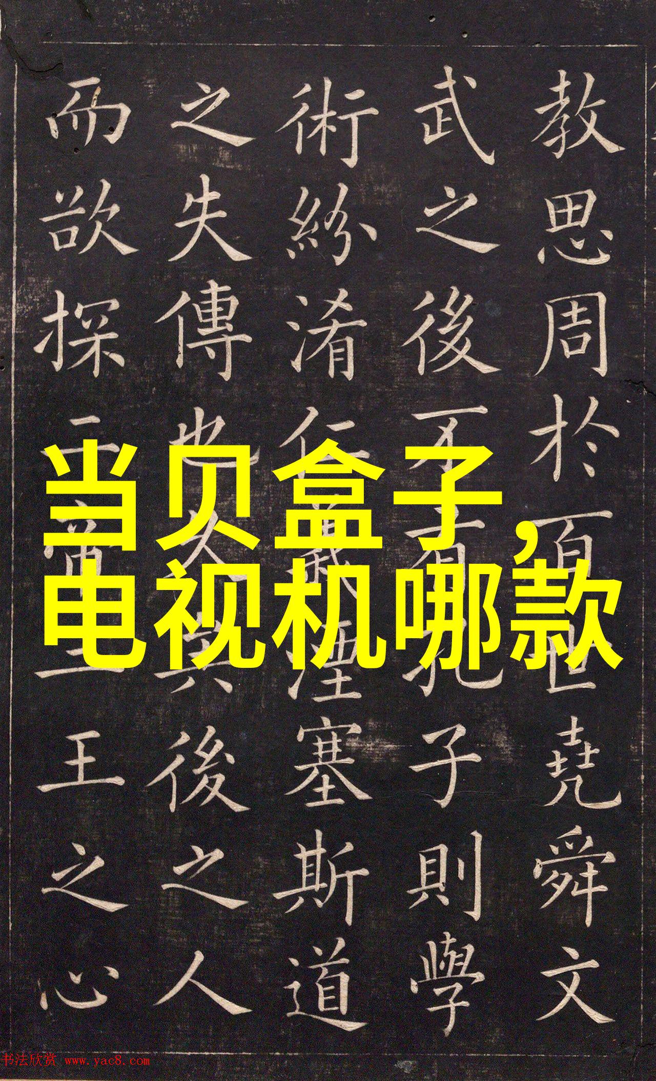 免费测试心理健康来看看你心里的世界吧