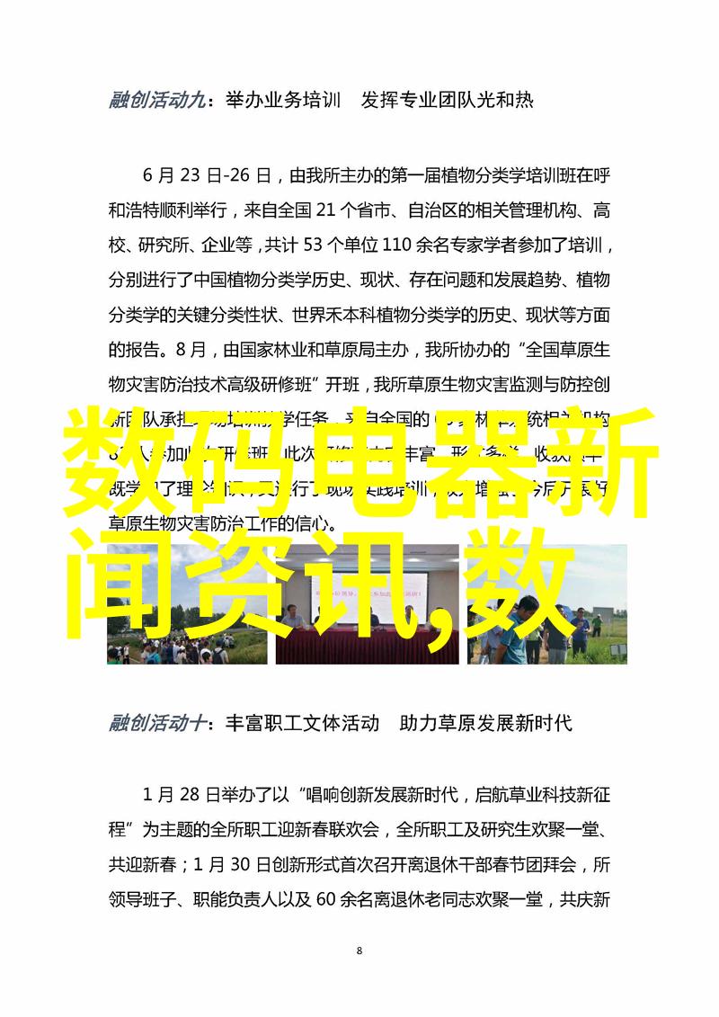 翻新装修怎么省钱旧房翻新注意事项