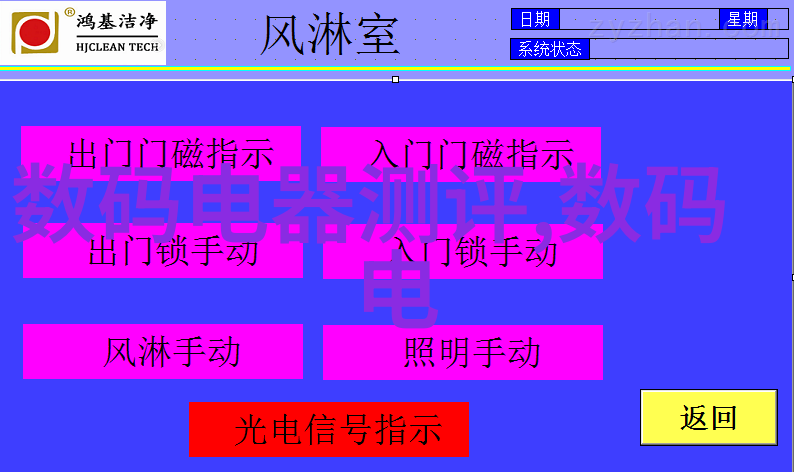 厂房除尘设备选购指南专业厂家解析空气净化技术与应用