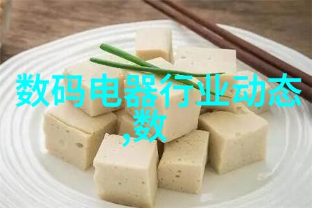 生物芯片技术革新将生命科学与微电子结合的奇迹