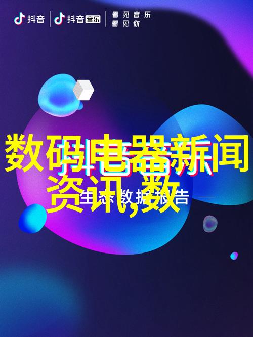 工控机主板工业控制系统的关键组成与应用探究