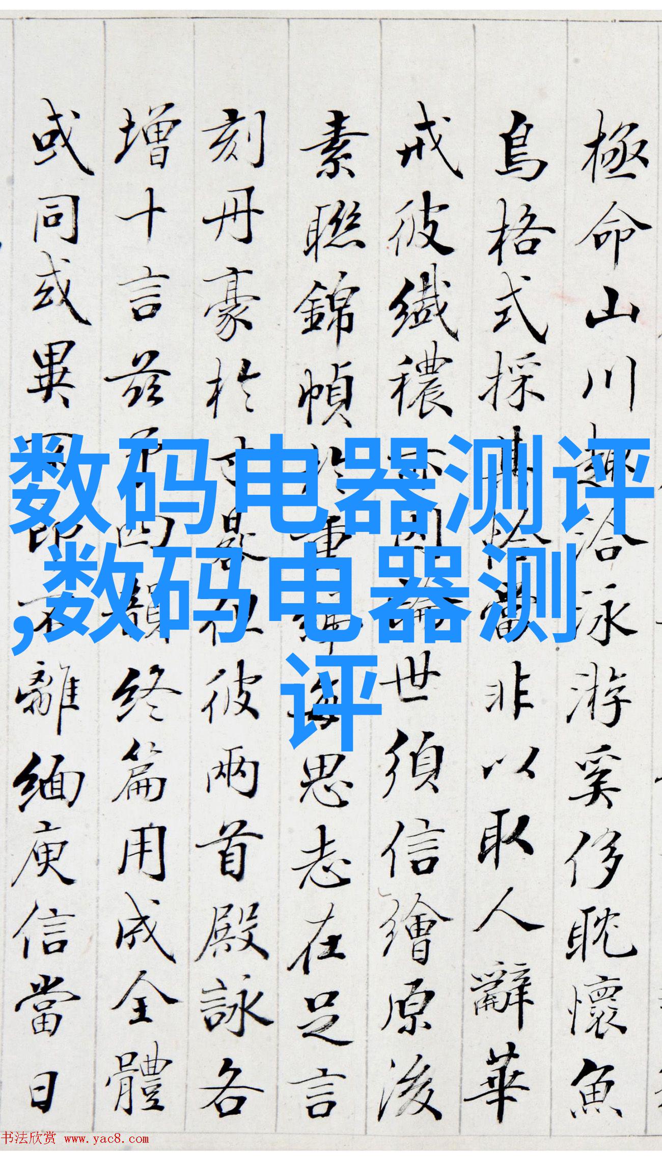 时尚复古厨房