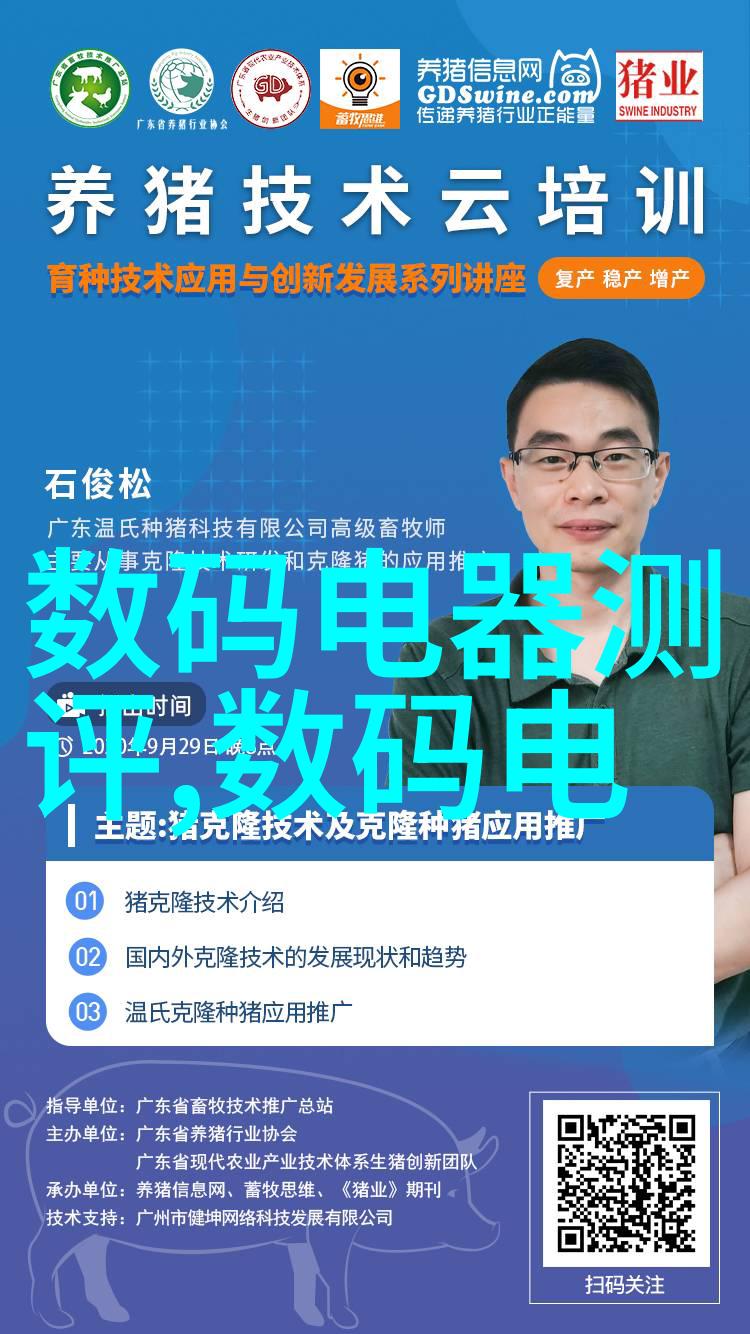 智能装备与系统专业怎么样-智慧创新探索智能装备与系统专业的未来