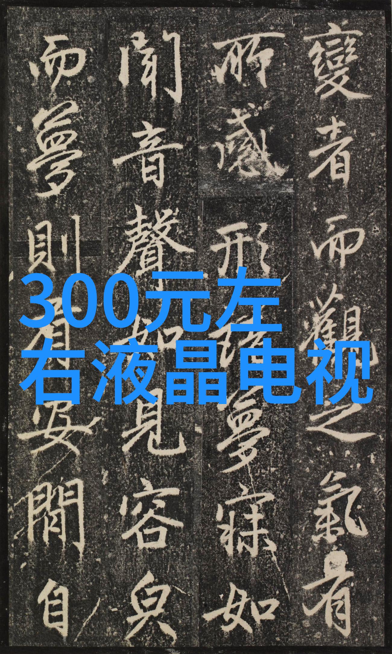 水质检测指标全解揭秘安全饮用水的关键参数