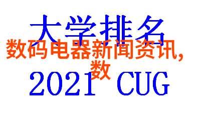 未来可见光将来科技可能对废气净化技术带来的变革