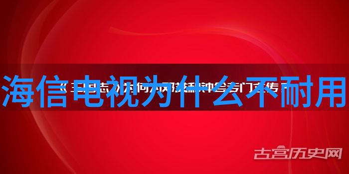 在设计电子产品时应如何选择适合项目需求的LCD或LED屏幕