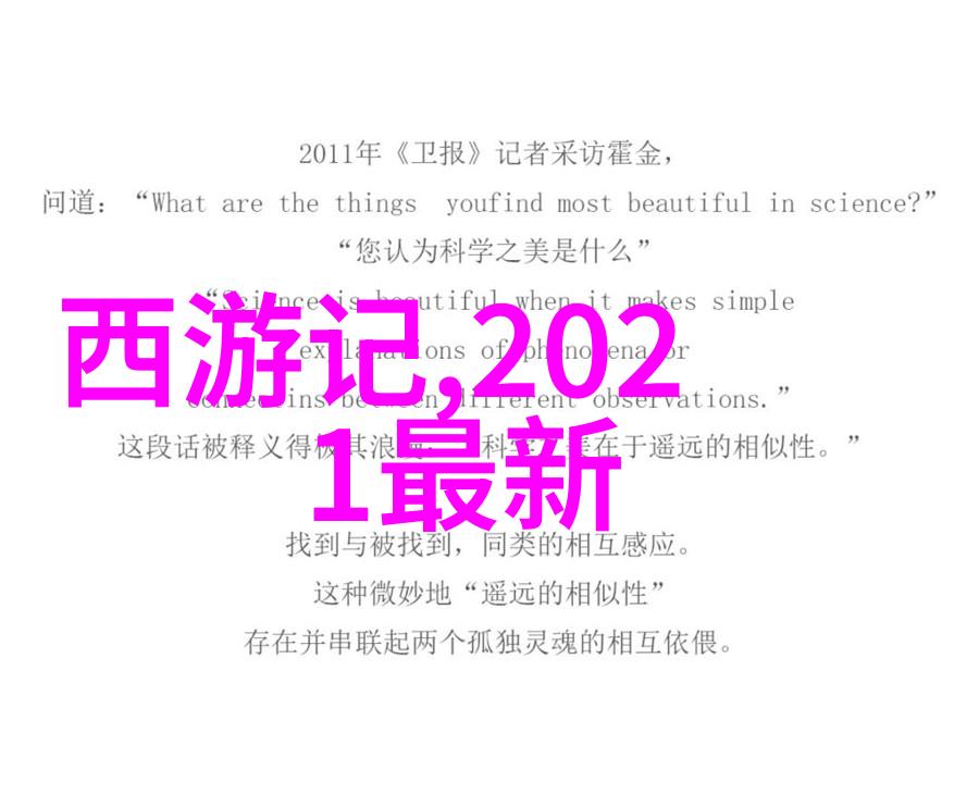 建筑工程质量管理条例详细解读建筑工程质量控制措施