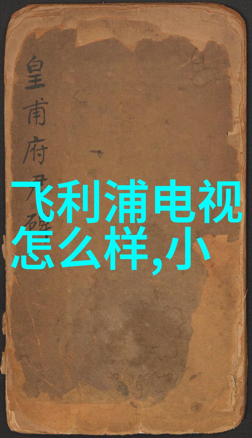 现场总线技术的特点及其应用领域可以支持几种通讯协议