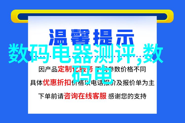 智慧引领未来中国智能交通系统的发展与应用