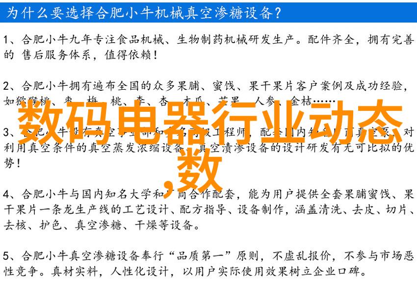 化学物流的钢铁心脏输送设备的秘密生活