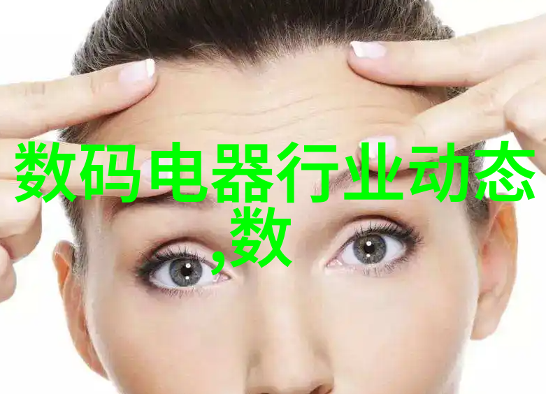 AI人脸替换白鹿喷水我和AI的奇幻冒险如何在一瞬间变成白鹿