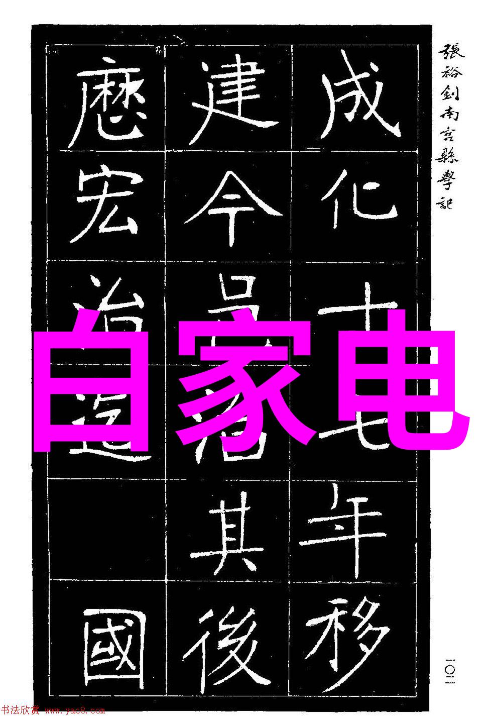 我来告诉你创维OLED电视65寸的价格你知道吗