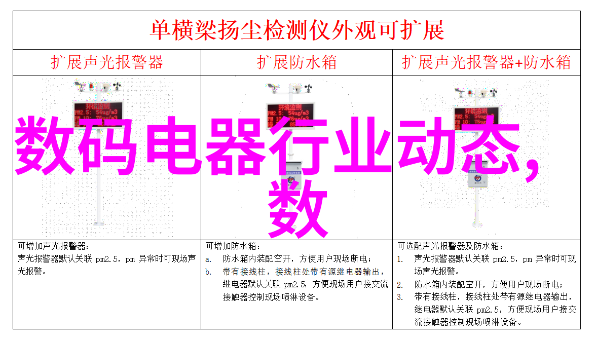 钢结构施工技术的发展与应用新趋势