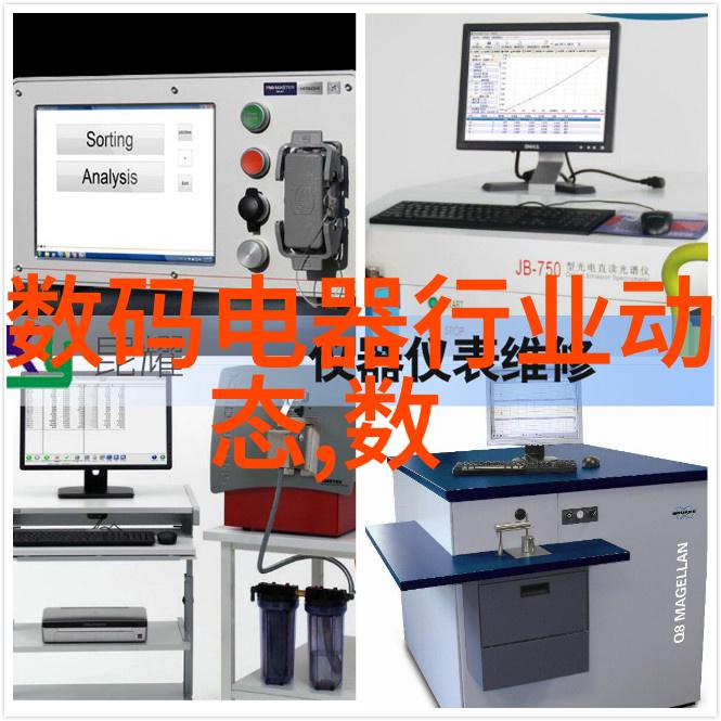 水质检测-五参数水质分析仪精确监测水源质量的神器