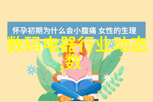 苏州大学应用技术学院-探索新时代应用技术教育的先锋苏州大学应用技术学院的发展历程与创新实践