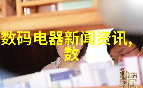 探索科技宝库一站式解锁仪器仪表查询网站的全方位应用与优势