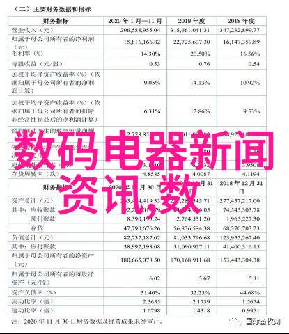 工控机柜在现代工业自动化中的应用与优化策略研究