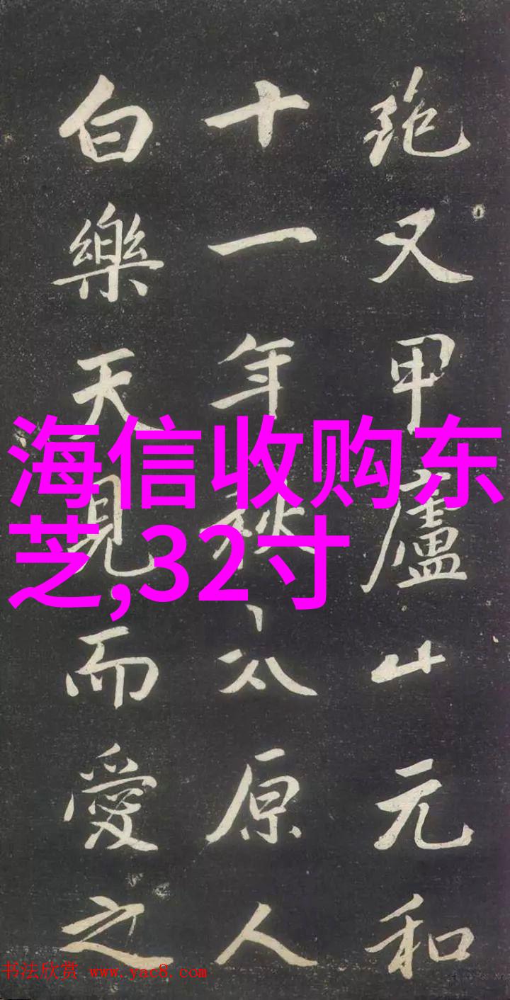 嵌入式安全编程最佳实践指南