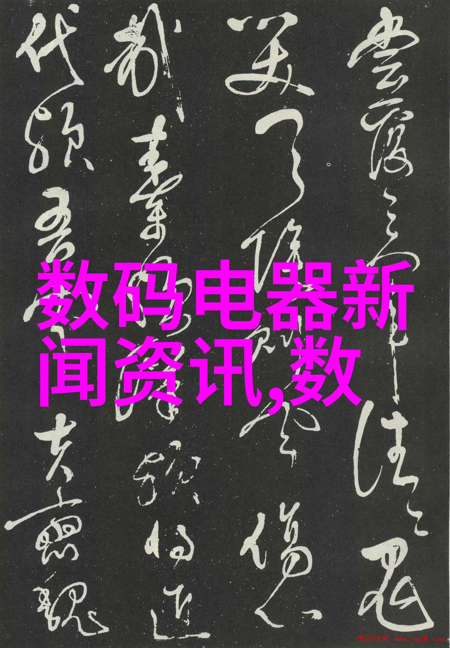 人工智能三大算法-深度学习决策树与随机森林人工智能的基石之旅